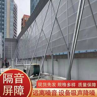 高速公路户声屏障设外降噪隔音厂区备音隔屏室外246围挡桥梁工地