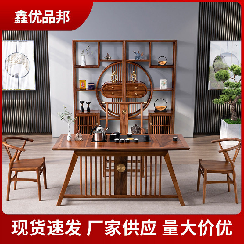 货源产地茶桌全套茶台办公室胡桃木茶桌高档茶具桌椅组合套装茶台