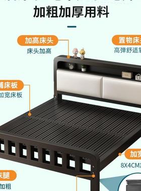 铁艺床家主卧双人床1.5米单人用宿用加舍厚铁架床出租房1COM.2米