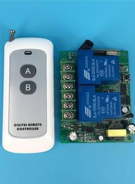 新款两壳键A遥控大功率工220V30二220V2L-3控路变压整流开关水泵