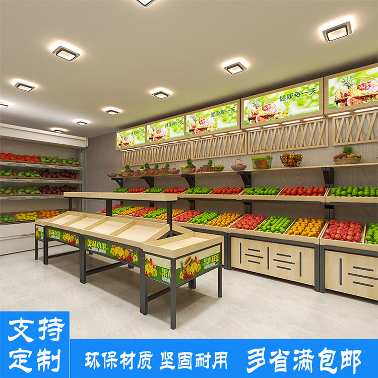 创意多层水果蔬菜展示架