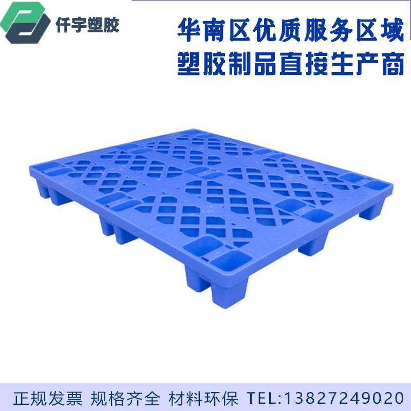 工厂加塑料垫九脚托盘IWN多功厚能仓库防地塑胶叉车潮物流托板
