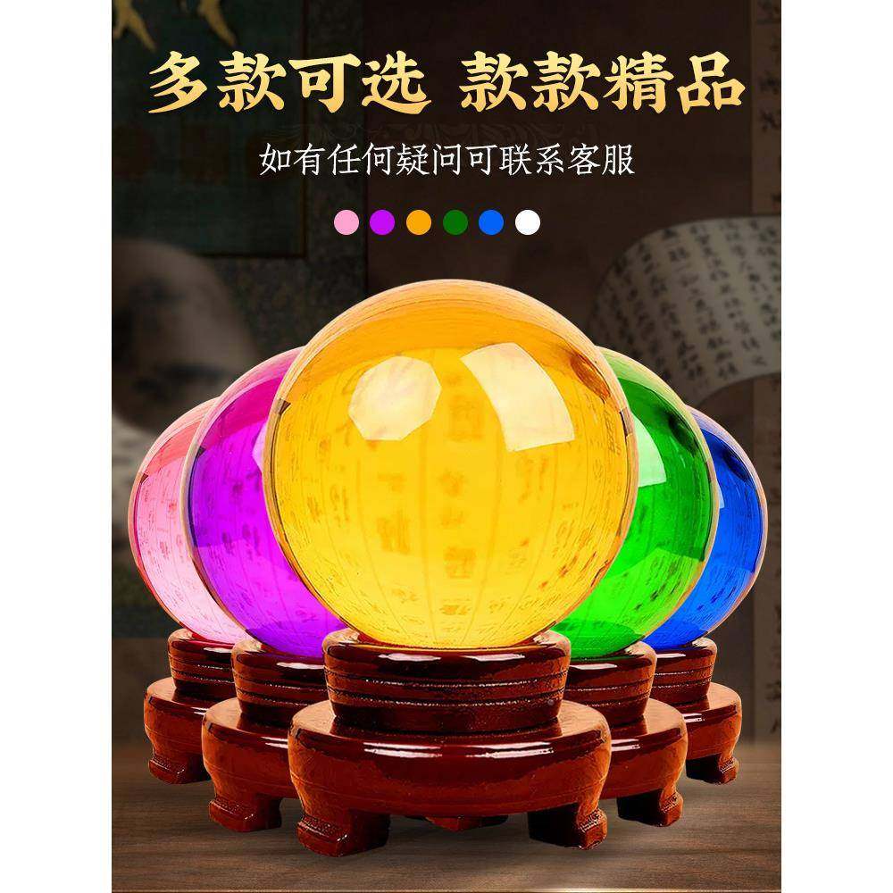 L8K黄色白水F75877J7球摆件大透明玻璃圆球客厅蓝紫粉家居小晶号,家居饰品,装饰摆件,淘宝优惠券,粉丝福利购,淘宝优惠卷