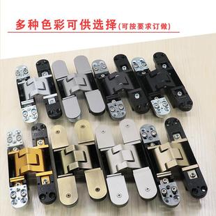 直销三维可字调铰链京上海深圳暗藏隐式SG-HC隐形十藏合页暗北铰