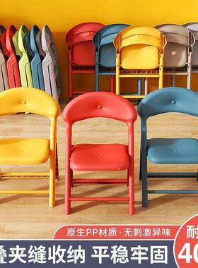折靠叠背塑料成人板凳用家儿童防IHX滑加厚小椅子幼儿园椅宝宝椅