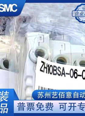 S-M真空发生器ZH10B/3ZH07BSA/05B无品牌/S/C1BS-06-06-08-10-010