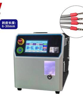 预绝缘管型端子压接机BFO全动送打料旋转剥自皮扭穿线端压接一体