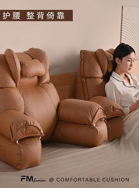 免洗大靠枕床护头腰窗台沙发孕妇腰靠宿看CTKD03舍书卧床上老人靠