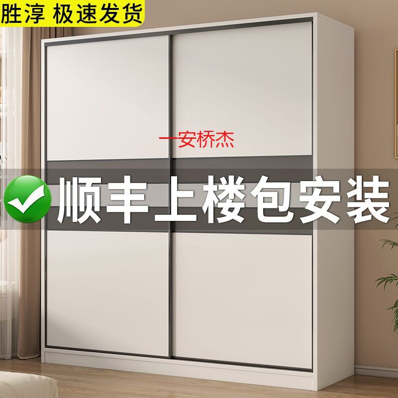 XC简约耐用推拉门衣柜小户型