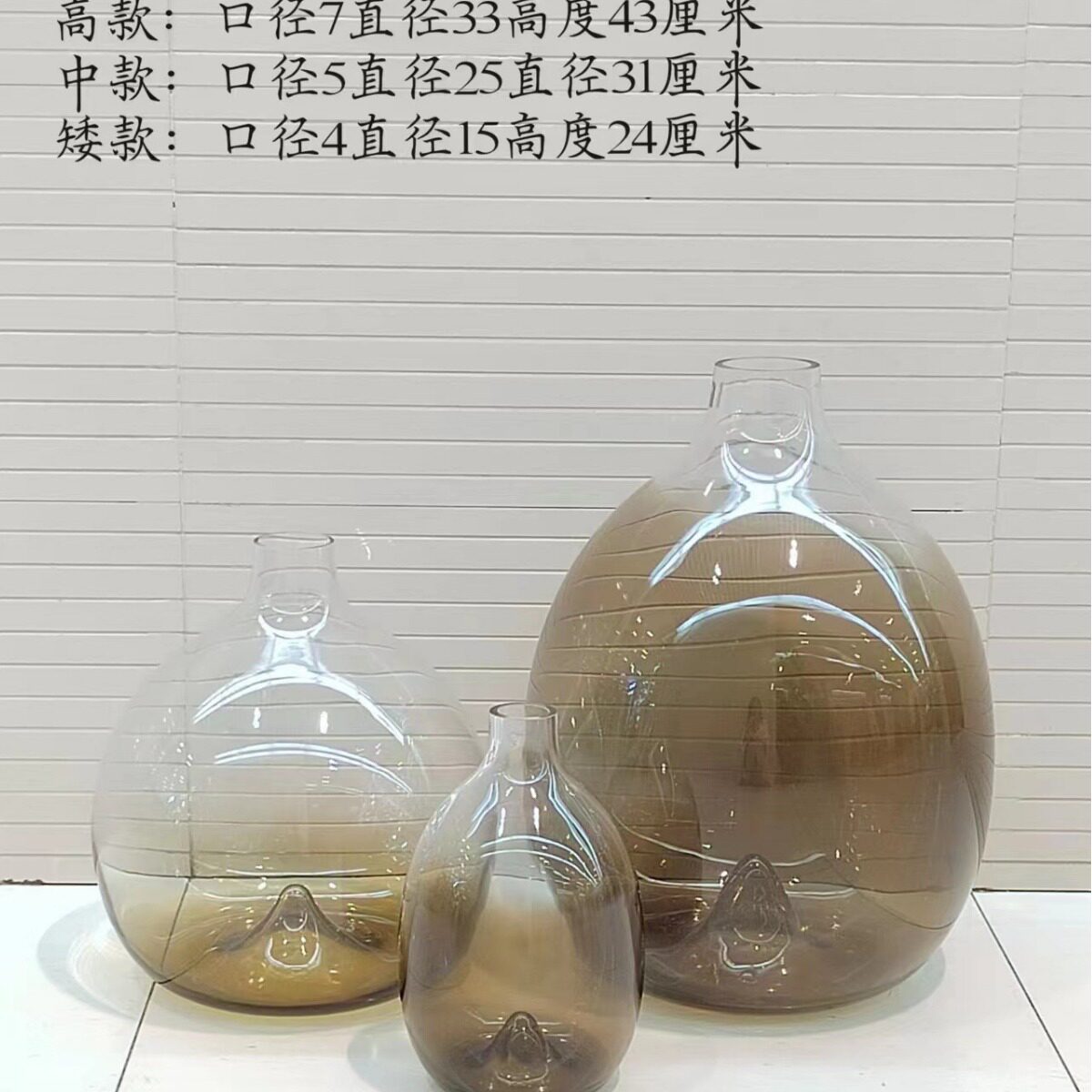轻奢现代简约手工吹制大肚玻璃花瓶吊钟摆件售楼处前台插花装饰