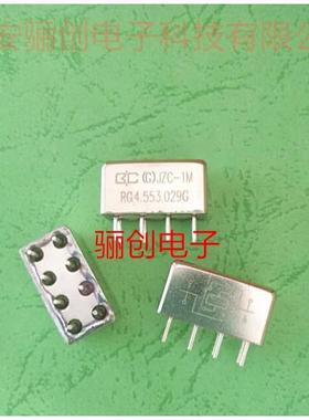 型继电器JZC-078M-012L/2JZC-078M-IJZC-0I78M-012L/3小-拍前咨询