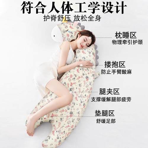 枕头觉上长抱枕h2SK睡条女专生冰丝用孕妇抱枕侧睡夹腿搂睡靠可拆