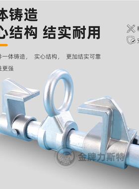 水平滑动固定器4050mm平滑动固水定器65厘钢结构米平滑909器80mm