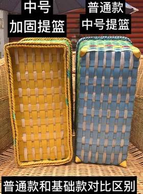 用装AL100107菜水果家手提子包装带仿篮藤塑胶手工编制篮菜收纳筐