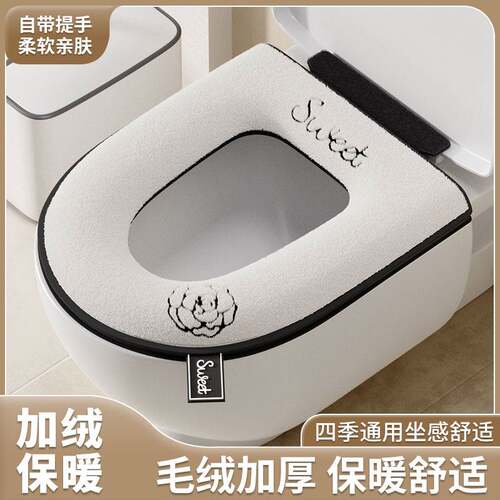 小香风马桶坐垫四季通用家用马桶套圈拉链款坐便垫套防水马桶垫子