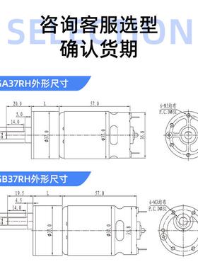 zengke/h正科621电机马达ZGA37RH直流减速V122V4高扭矩电动机大功