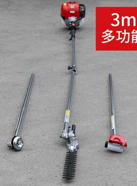 四冲高枝油锯髙高枝锯草果程树修枝锯ZNF割机汽油修树枝空锯华盛