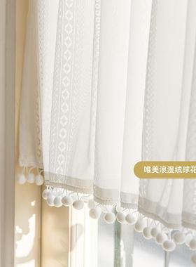 豆RYP蔓法式门帘隔断帘短帘日式蕾半纱帘卧丝室飘窗帘窗户纱厨房