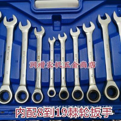 棘轮扳手组套工26602具快套筒套速棘扳手汽修工具37轮件组套装其