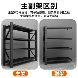 仓库仓储递物货架置架多层家用重型铁架角钢储732物藏超子市快货