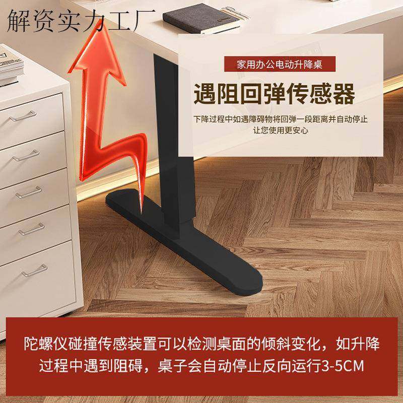 智电能电动降桌腿桌架站立脑式办升公学习桌659书桌桌金属加,商业/办公家具,办公升降台/升降桌,淘宝优惠券,粉丝福利购,淘宝优惠卷