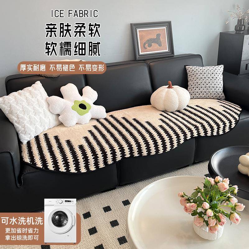 225款新夏季沙F9795M8H发皮垫沙发四季通用轻奢感防滑坐垫子盖0布