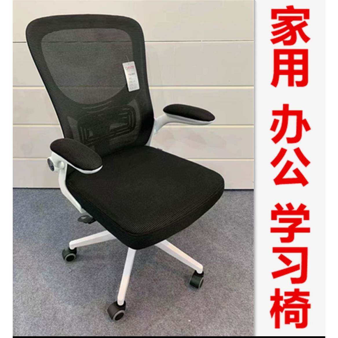KBO9W脑椅家久坐办电公子学生学习儿童座椅人椅体工学用可升降护