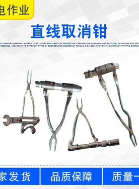 F01电装力破销器钳钳拆手动取消检修直线用AAQ1Z407绝缘子线路展