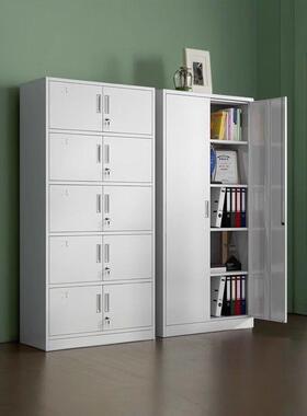 铁皮文件柜办公室资储料物柜档案更NMW书带锁矮柜柜置衣物柜收纳