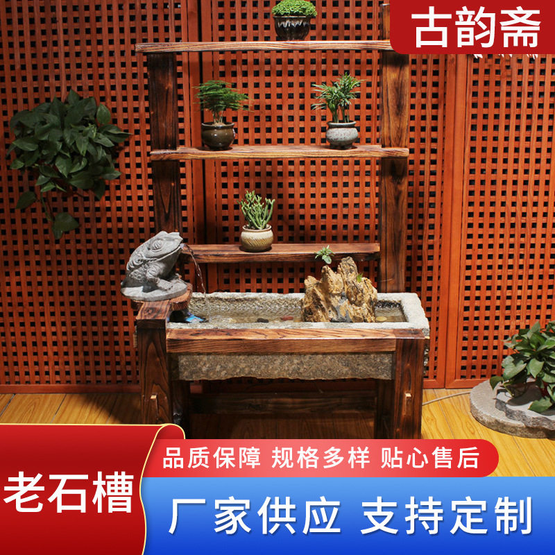 做旧青石老石槽流水摆件