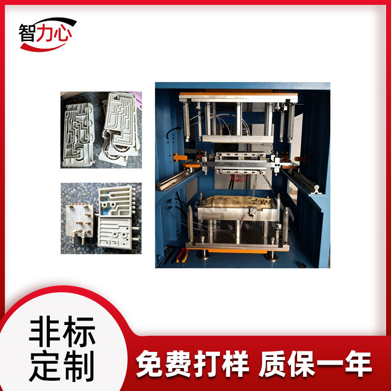 东莞热板焊接模具源头厂家 非标定 制 提供模具与设备一站式配套