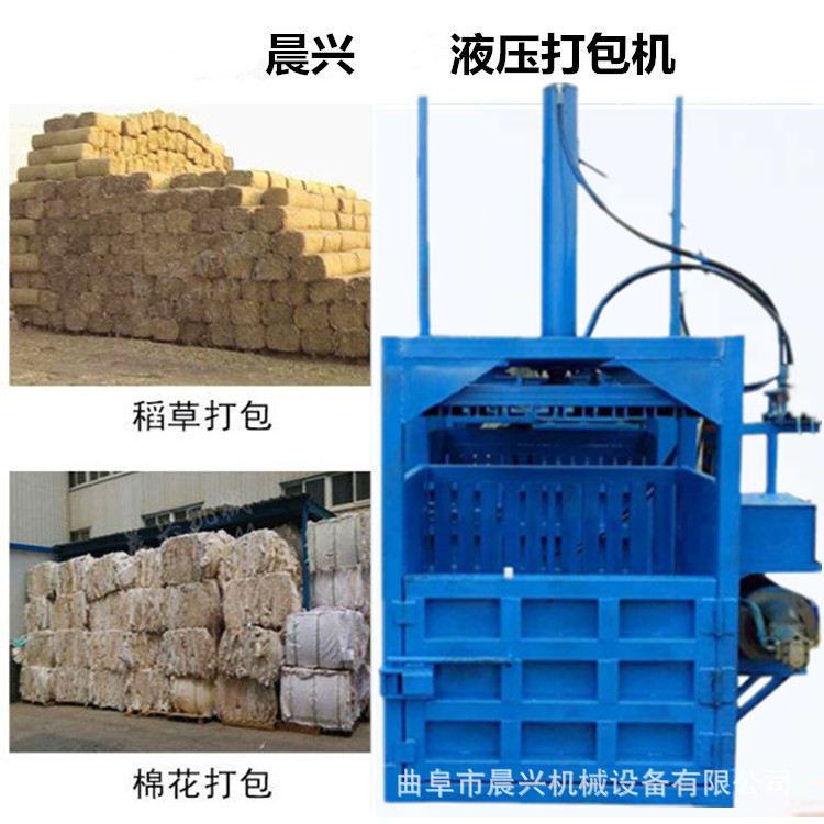 碎泡沫棉无纺布编织袋压缩打包机