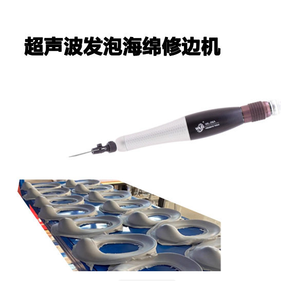 气动发泡海绵修边机手提多功能