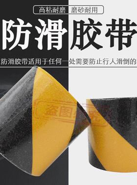德莎面etsa67140951黑黄警示带工厂仓库办公区地安全警告通道标胶