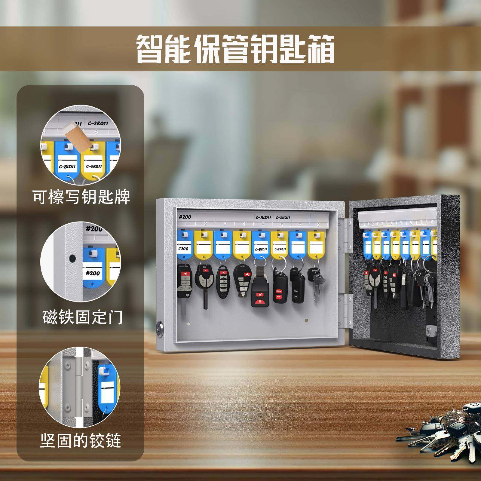 智能匙管理盒钥壁挂式房产中匙介钥494柜管理柜密匙码锁收纳盒箱