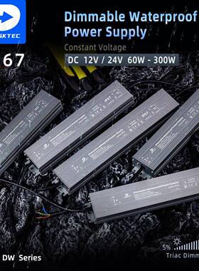 恒压防水调光1/24V100W2002W300W户外电源IP67010V-DJQFALI调光