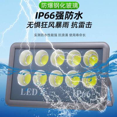 eg光效强l投SSL-TGD光灯大功率聚光远射户d外防水亮强光泛光超探