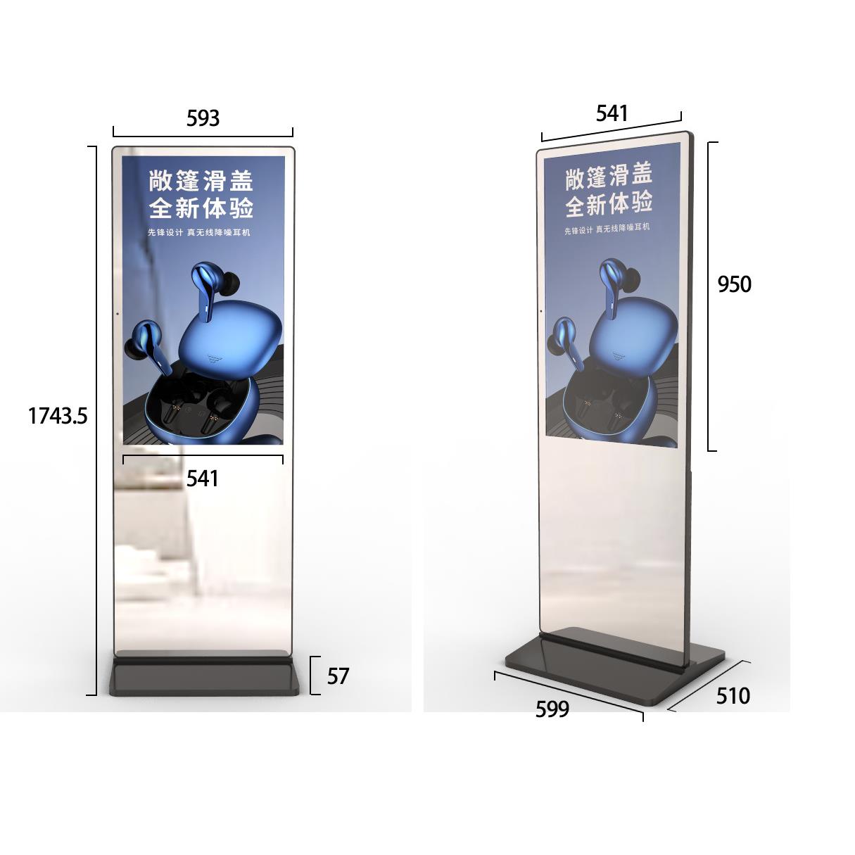 身健魔镜32触寸43立式魔镜安卓摸一体机人体感寸应智能YDC430魔镜