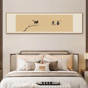 新式见壁喜字画147正方形餐厅画卧室福禄寓好挂意画民宿喜鹊装中