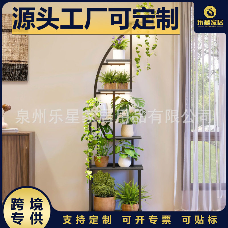 亚马逊新款室内多层铁艺花架