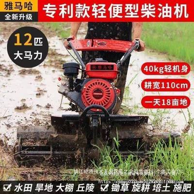 新PTJ微耕油机小型柴机新式农用开沟翻土机水型田旋耕锄机草松土