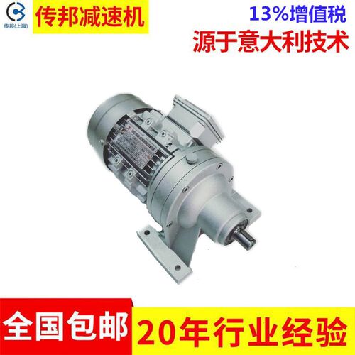 WB微型摆线针轮减速机卧式法兰