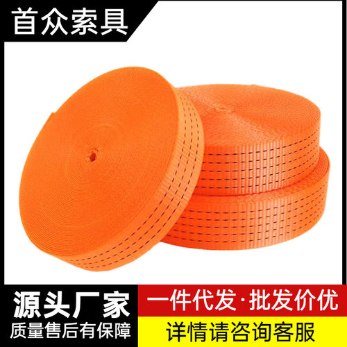 货车高强涤纶拖车绳固定货物