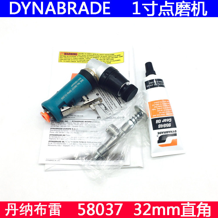 Dynabrade丹纳布雷58037 直角轨道式打磨机 1-1/4"32MM直径