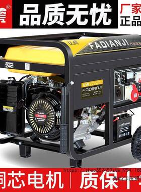 汽油发电机商220v3350W手静音相家用用3/5/8kw10千瓦三38单0伏户