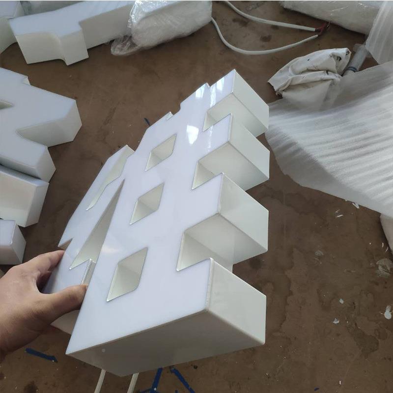 北京工厂亚克标识背力广告牌发头光铝型金无属边LED文934字招牌制