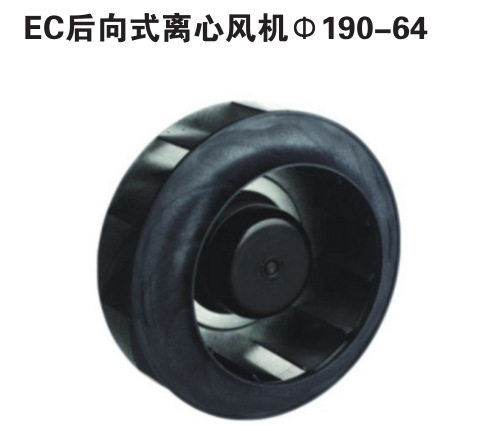 PA66塑料EC向式耐磨离心风机