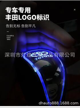 汽MPQ车手改装LED感应发排光车标排挡头带皮个性动自动挡排头挡杆