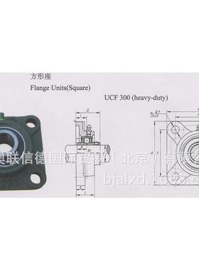 东莞TR轴承3高立球转速UCF13UCF313带座外面轴承北京现货式座