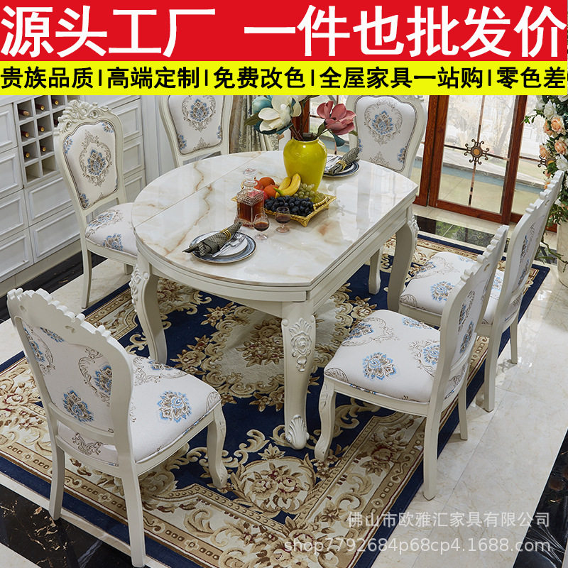 欧式餐桌椅组合现代简约小户型实木大理石饭桌伸缩折叠多功能圆桌